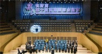 国内外知名合唱团共献音乐盛宴 第十届济南国际合唱节开幕