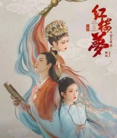 这跟不穿有啥区别？新《红楼梦》，这是上演电影版“天上人间”吗