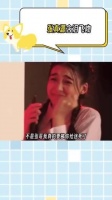 多么绚丽的飞吻，多么甜蜜的瞬间！