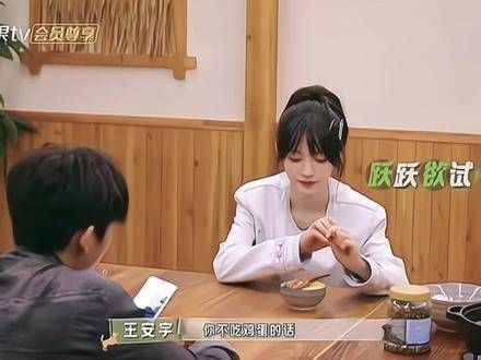 就盼着你这句话呢, 忙忙碌碌寻宝藏 怡腿虽短先撤啦