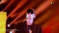 献上一曲， 宁头归来 一念关山 刘宇宁 奉上 刘宇