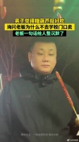 注意！吃东西时勿看