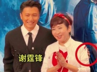 谢霆锋与母亲狄波拉的合影中，你解读出谢霆锋的举动了吗？