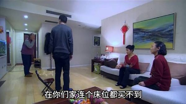 丈母娘拿出40万给女儿买房子,最终却没给她留出一个床位