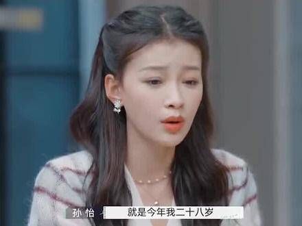 未婚先孕成为圈内笑柄,奉子成婚四年未办婚礼,孙怡为何受婆婆冷落(一)