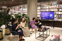 展现女性的力量 《十二美人国》新书发布