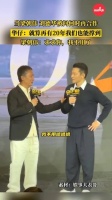 当梁朝伟和刘德华被问及何时再度合作时，两人的反应真是让人忍俊不禁