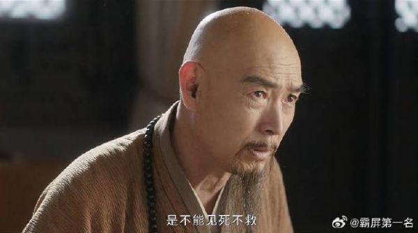 李相夷中碧茶之毒,还动真气救人,和尚一诊脉:能活半年