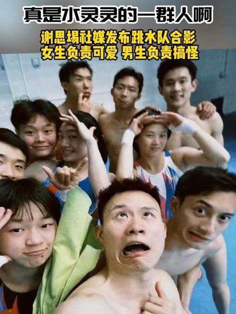 真是水嫩嫩的一群人啊！
