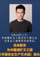 以后要叫靳东团长了！变身名副其实老干部，不耽误新话剧开演