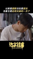 悬着的心终于还是死了 ​ 补药带走拓子哥啊