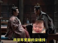 父爱如山，唯独爹不同寻常！