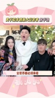 敖子逸：黄子韬求婚最大受害者，这下子真被黄子韬虐到单身狗了