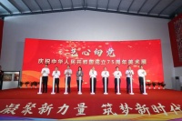 “艺心向党”——庆祝中华人民共和国成立七十五周年美术展在上海开幕