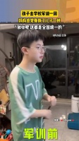 军训前和军训后，妈妈差点没认出来自己儿子