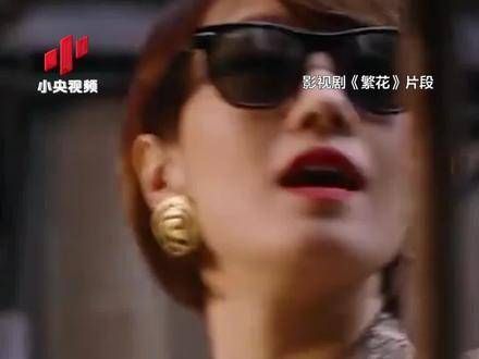 从《繁花》里的玲子到《我的阿勒泰》中的张凤侠,马伊琍再次惊艳众人