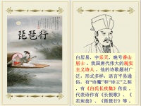 白居易生平及文学成就：一位伟大的唐朝诗人的丰富资料