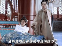 宜贵嫔和柳姨娘都将范闲视为亲生骨肉，大皇子对老三也是真心疼爱