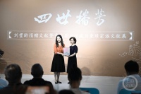 文化中国行丨重庆图书馆馆藏古籍上新！九旬收藏名家刘耋龄无偿捐出7种珍贵文献