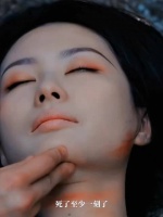 顾晏惜真是个冷静的疯子，他初见花静时，其实花静还有一线生机…
