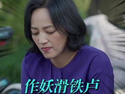 戴维妈这次作妖遇到了对手，终于有人能治得了她了！欢乐颂5 欢乐颂