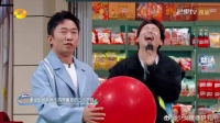 黄宗泽炒菜没炒完，气球爆炸了！