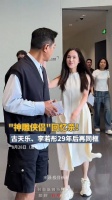 回忆杀！古天乐李若彤29年后再同框！
