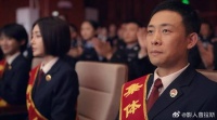 九部为同志洗清冤屈，授予一等功，雷旭乐坏