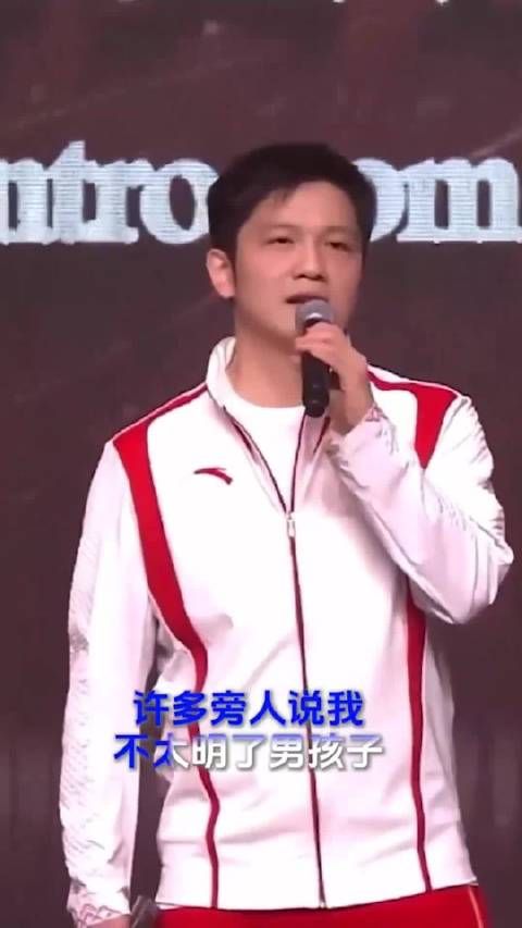 樊振东清唱野孩子：我就知道逃不掉！樊振东贴脸开大盛李豪