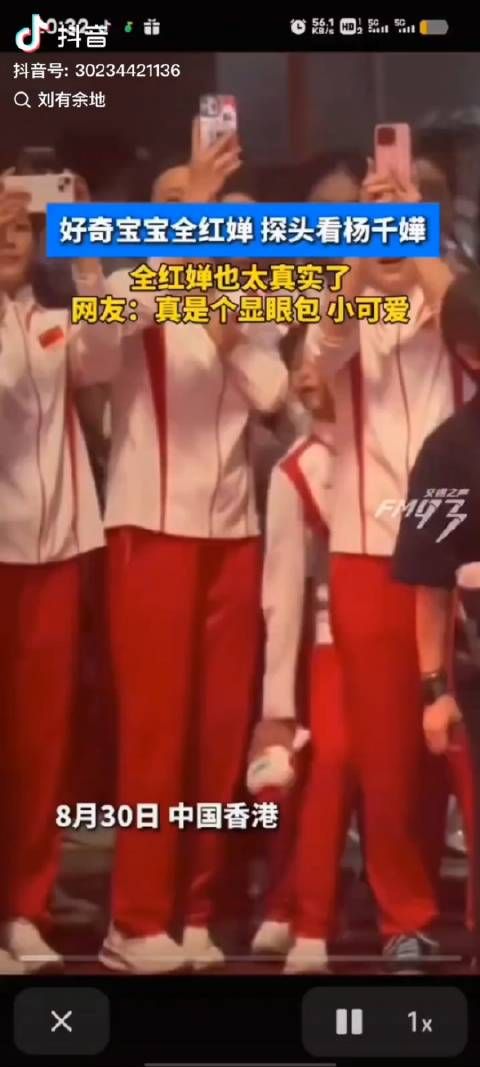 看完这个视频就想笑，全红婵这么低调嘛