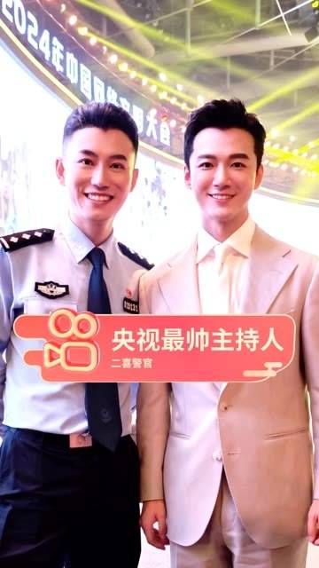 央视最帅主持人的名字,快来揭晓!
