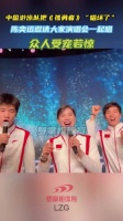 中国游泳队把《孤勇者》“唱坏”了！陈奕迅邀请大家演唱会一起唱