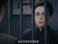 细节就是海沫递给他信时，他根本有接，而是一直望向她！