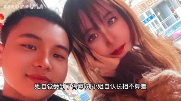 女子穿着情趣装和网友奔现,可开房的经历却让她气愤不已!