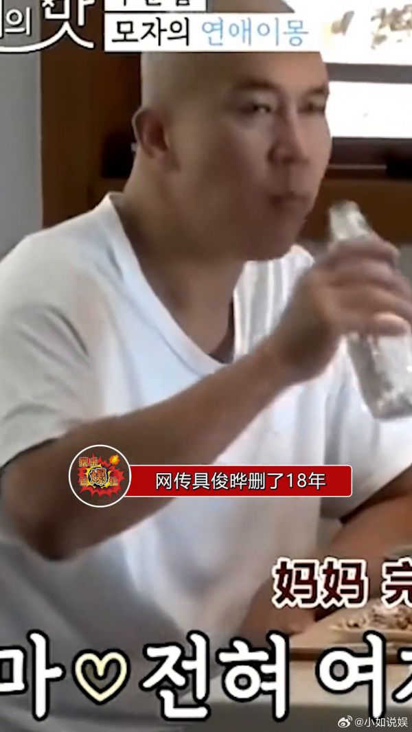24日,网传具俊晔删了18年飞台北的ins,但有网友发现这两条ins其实还在…