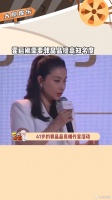 四十一岁的郭晶晶亮相代言活动，网友疑问霍家家规不让家庭女性过多抛头露面…