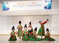 2024中华文化创新大赛韩国赛区颁奖典礼在首尔举行