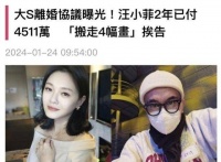 大S书画梦碎？葛斯齐揭秘汪小菲四幅书画去向，马筱梅竟也知情！