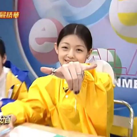 大S 纯野生美感!