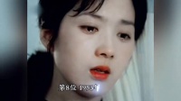 拥有第一美人之称的15位女明星，都美若天仙你认为她们中谁最美？