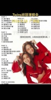 来聆听女神们的歌声吧！