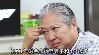 港姐冠军高丽虹，洪金宝为她抛妻弃子，终生未育当后妈究竟图什么