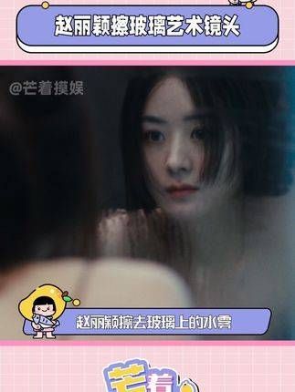 擦玻璃艺术镜头,暴风雨来临前的宁静…
