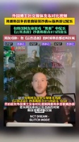 外国博主社交媒体发布对比视频揭露韩国多首歌曲疑似抄