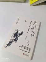 穷苦青年成为艺术巨匠，岁月待人归