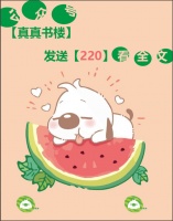 《云深不知处小说》谢雁宁顾长卿叶莺莺，成婚第三年，谢雁宁决定和离了