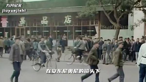 1972年外国人拍摄的原汁原味的中国影像,没有滤镜