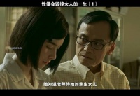 性侵会毁掉女人的一生