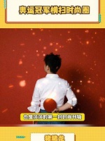 莎莎，这也太酷了吧！