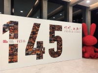 四位知名指挥齐聚一堂，豪华阵容为145岁的上海交响乐团庆生！